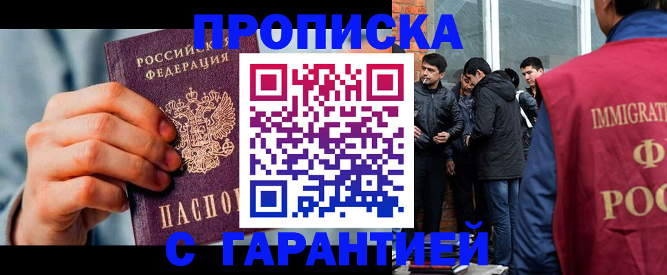 временная регистрация госуслуги в Тынде